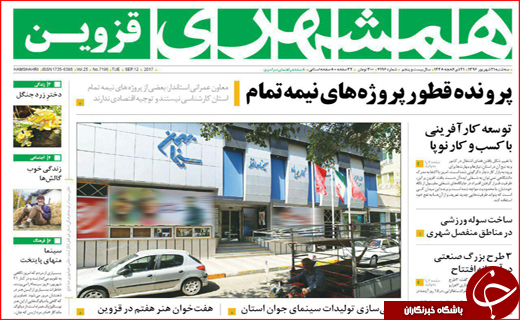 از پیچیدگی سختی کار در مازندران تا واکنش بازار به توقف فروش ارز مسافرتی