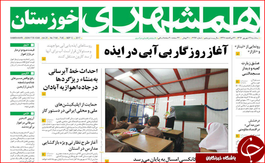 از پیچیدگی سختی کار در مازندران تا واکنش بازار به توقف فروش ارز مسافرتی