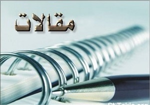افزایش تعداد مقالات تولیدی دانشگاه محقق اردبیلی