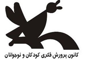 کسب دیپلم افتخار نقاشی بلغارستان بوسیله کودک فارسی