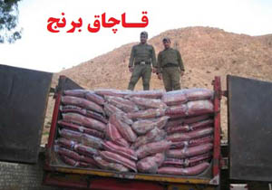 محموله میلیاردی برنج قاچاق در خرم آباد