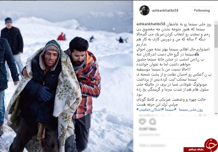 پیام هنرمندان به مناسبت روز ملی سینما