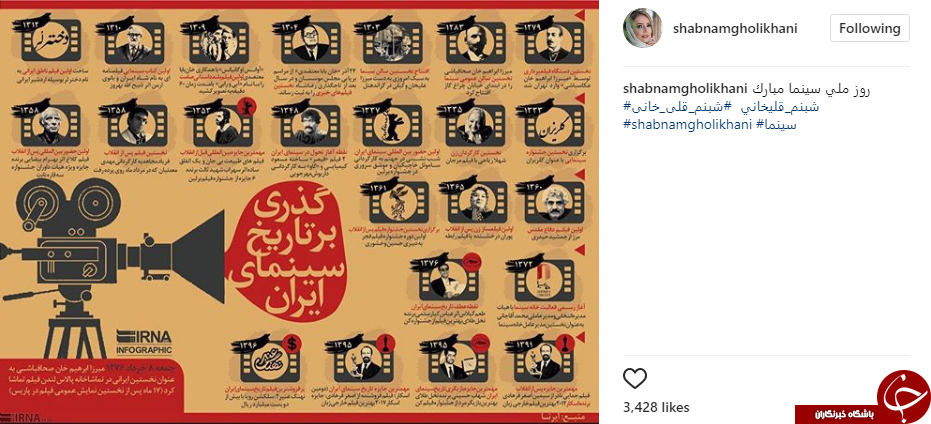 پیام هنرمندان به مناسبت روز ملی سینما