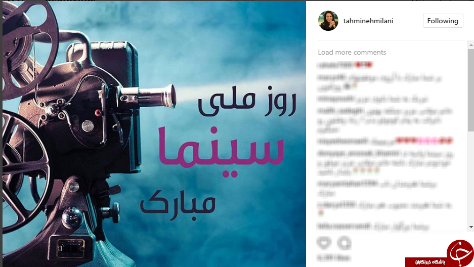 پیام هنرمندان به مناسبت روز ملی سینما