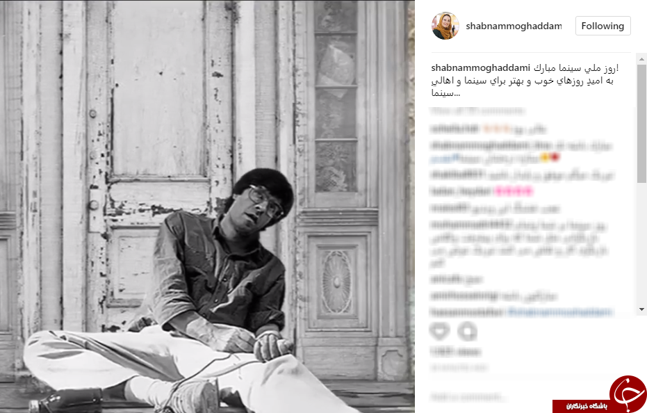 پیام هنرمندان به مناسبت روز ملی سینما