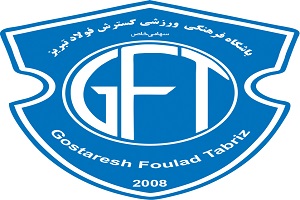&nbsp;برنامه سفر گسترش فولاد به تهران اعلام شد
