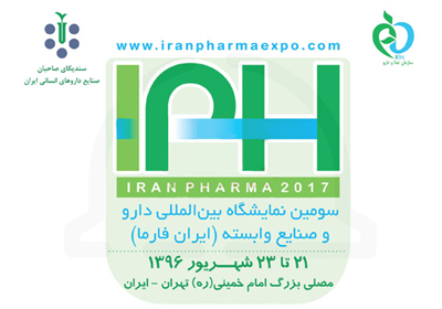 يک ميليارد دلار ارزش توليدات دارويى شركت هاى دانش بنيان داروسازى كشور