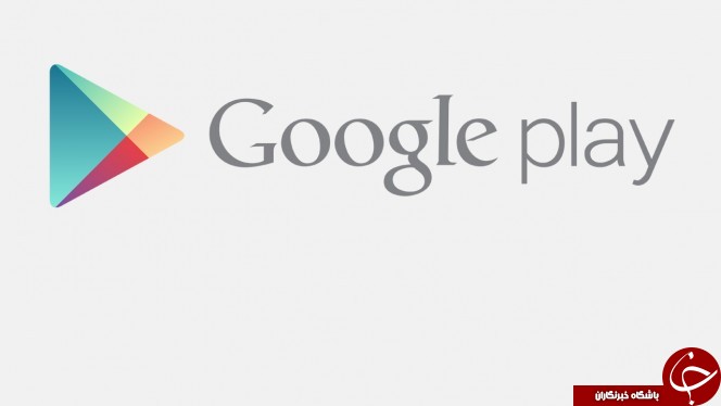 دانلود Google Play Store