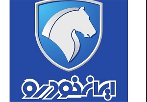 توصیه&zwnj; خواندنی یک &laquo;دزد&raquo; به &laquo;ایران&zwnj;خودرو&raquo;