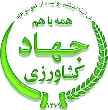 از سر گیری پروژه بین المللی ایستگاه تحقیقاتی و ابخوان داری ریگان