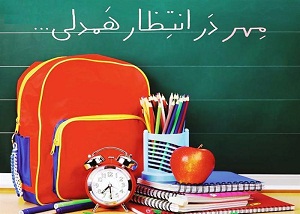 آمادگی بیش از ۱۰۰۰ پایگاه کمیته امداد استان مرکزی برای جشن عاطفه‌ها