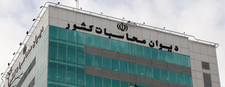 استیضاح رئیس دیوان محاسبات به دلیل تبرئه نجومی بگیران