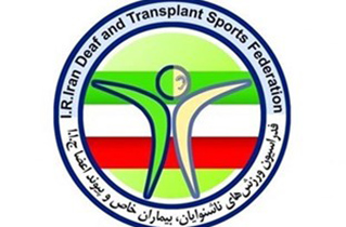 سفر رئیس فدراسیون جهانی بیماران خاص به اصفهان
