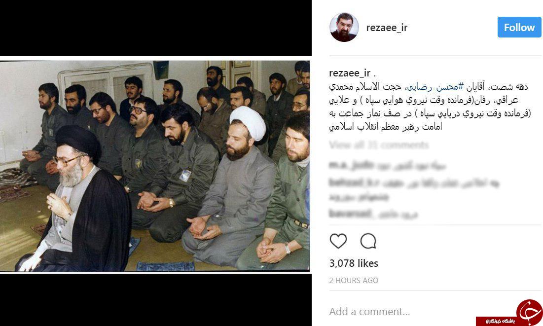 فرماندهان ارشد دهه شصت و رهبر انقلاب در یک قاب + عکس