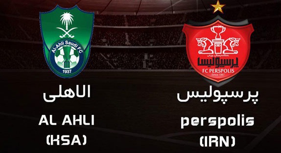 تا پایان نیمه نخست؛ الاهلی عربستان ۰ - پرسپولیس ۱ + فیلم و حاشیه&zwnj;ها