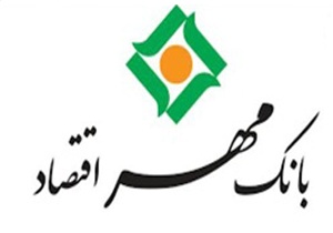 بانکها می توانند موجب شکوفایی اقتصادی در لرستان باشند