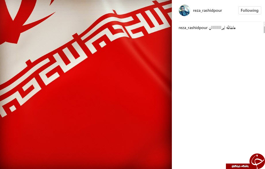 پرسپولیس
