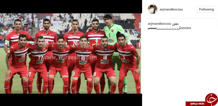 پرسپولیس
