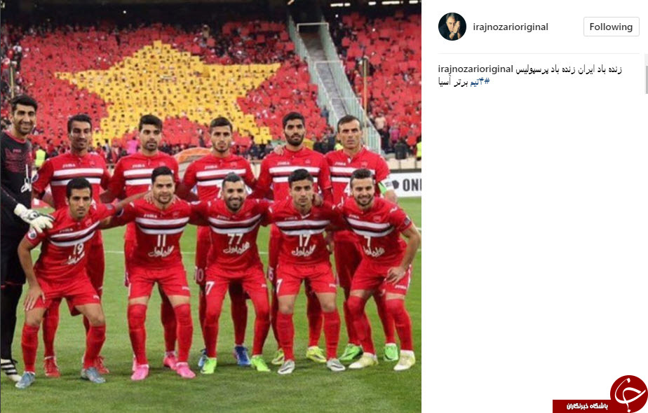 پرسپولیس