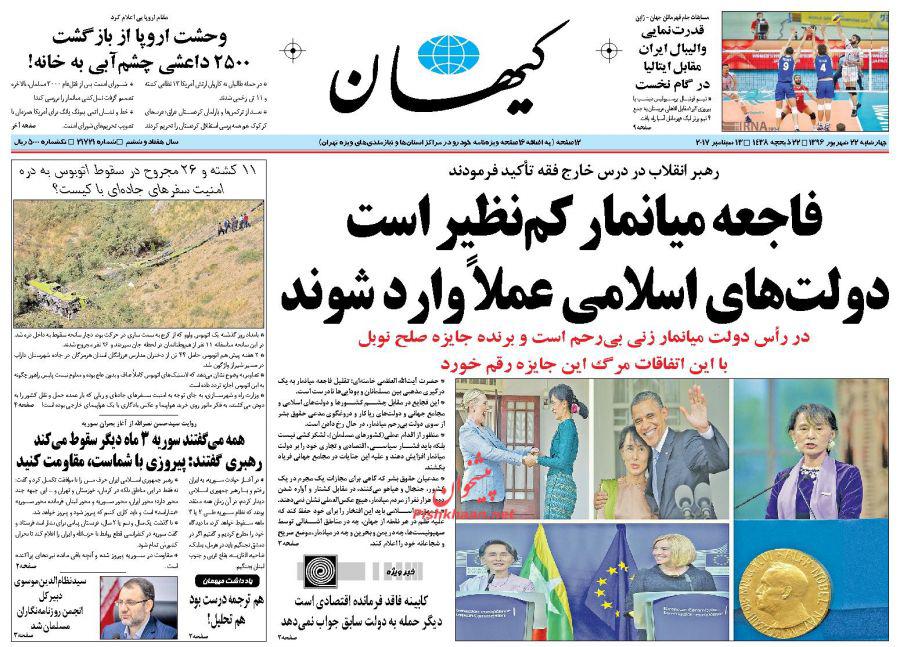 از انتصاب&zwnj;های حاشیه&zwnj;ساز تا تلاش&zwnj;های مخفیانه برای گرانی دلار
