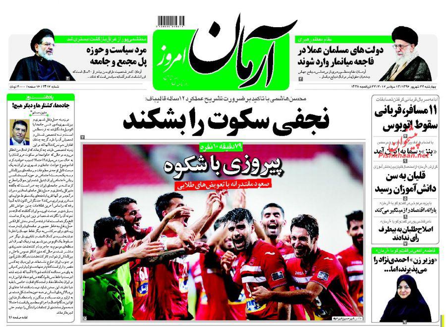 از ورود بنز به ایران تا املاک نجومی مدل 96