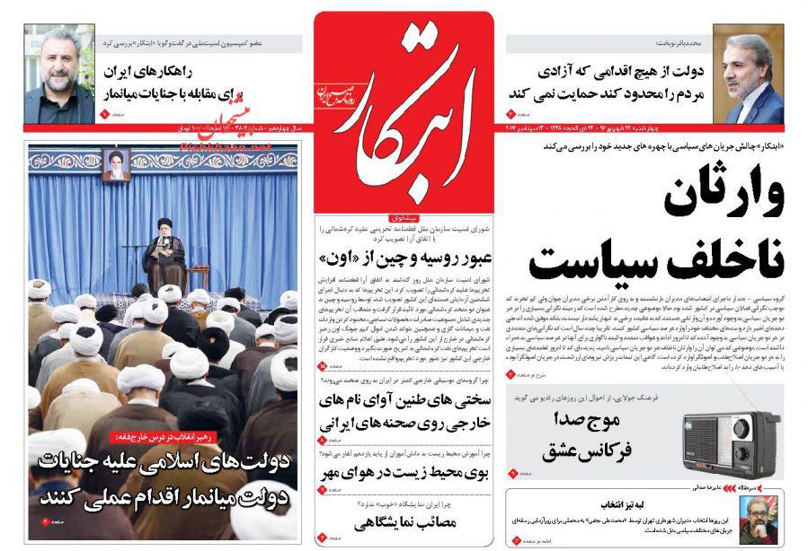 از ورود بنز به ایران تا املاک نجومی مدل 96