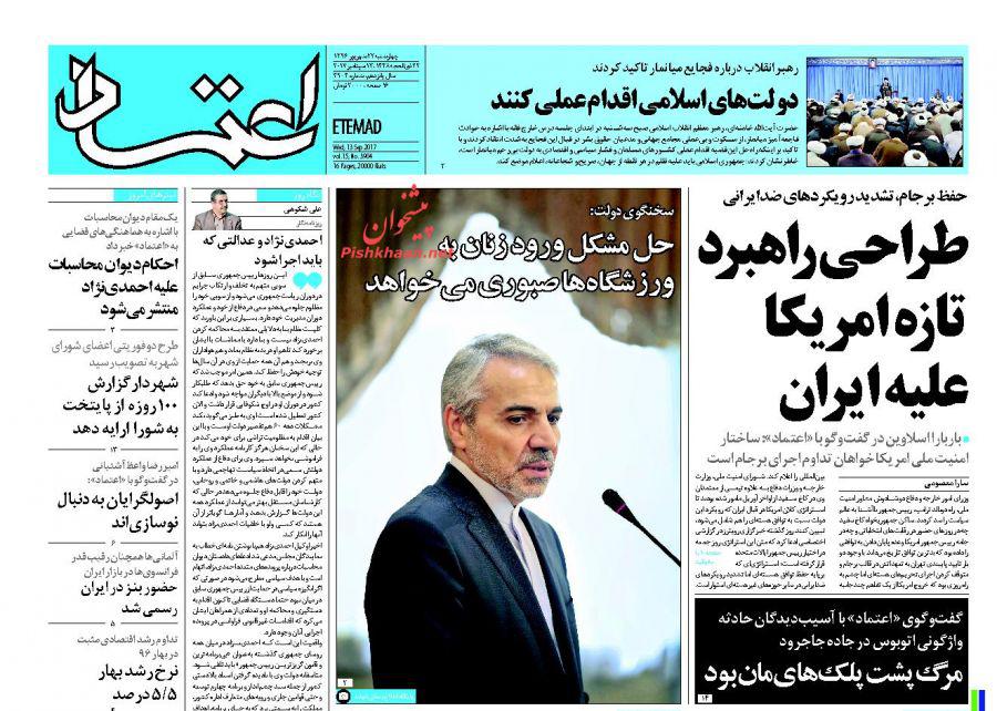از ورود بنز به ایران تا املاک نجومی مدل 96