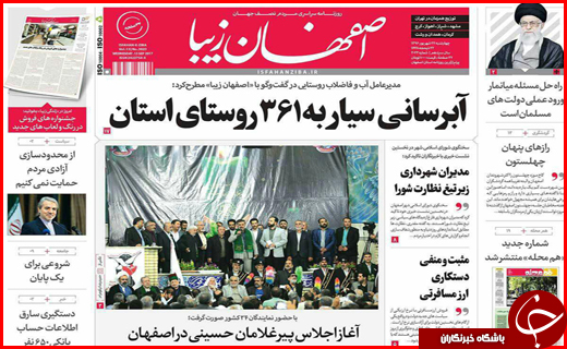 از غیر قانونی بودن سایت های همسر یابی تا جای خالی نظارت بر اجاره بها
