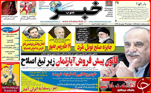 از غیر قانونی بودن سایت های همسر یابی تا جای خالی نظارت بر اجاره بها