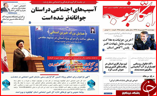 از غیر قانونی بودن سایت های همسر یابی تا جای خالی نظارت بر اجاره بها