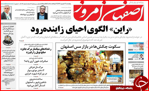 از غیر قانونی بودن سایت های همسر یابی تا جای خالی نظارت بر اجاره بها