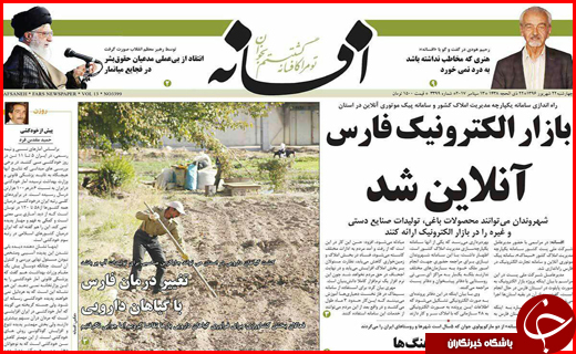 از غیر قانونی بودن سایت های همسر یابی تا جای خالی نظارت بر اجاره بها