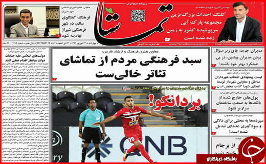 از غیر قانونی بودن سایت های همسر یابی تا جای خالی نظارت بر اجاره بها