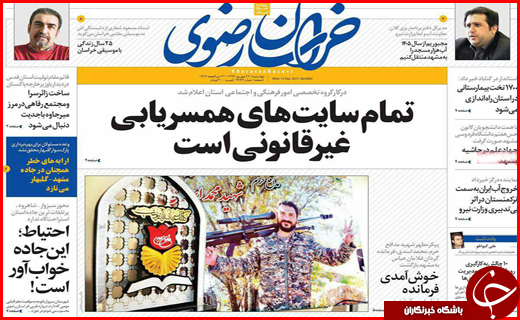 از غیر قانونی بودن سایت های همسر یابی تا جای خالی نظارت بر اجاره بها