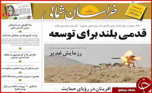 از غیر قانونی بودن سایت های همسر یابی تا جای خالی نظارت بر اجاره بها
