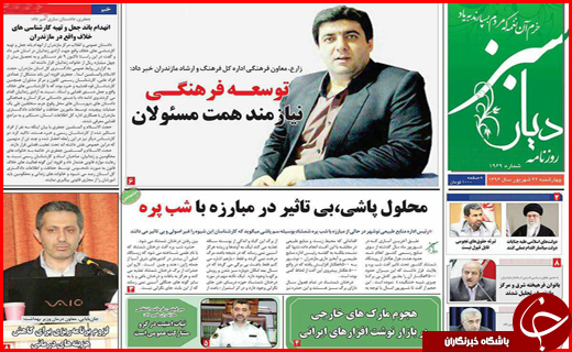 از غیر قانونی بودن سایت های همسر یابی تا جای خالی نظارت بر اجاره بها