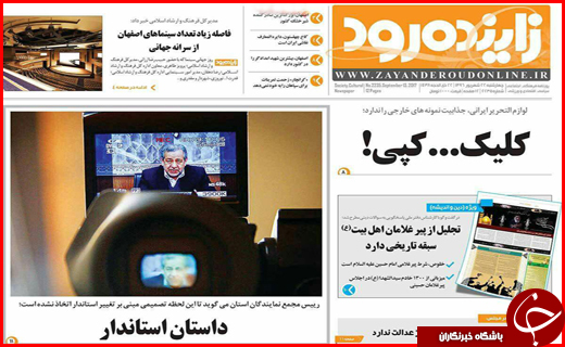 از غیر قانونی بودن سایت های همسر یابی تا جای خالی نظارت بر اجاره بها