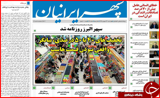 از غیر قانونی بودن سایت های همسر یابی تا جای خالی نظارت بر اجاره بها