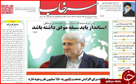 از غیر قانونی بودن سایت های همسر یابی تا جای خالی نظارت بر اجاره بها