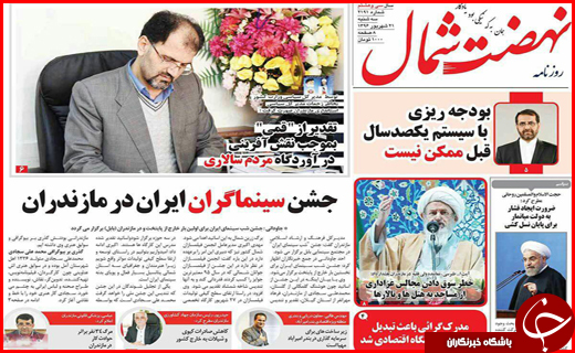 از غیر قانونی بودن سایت های همسر یابی تا جای خالی نظارت بر اجاره بها