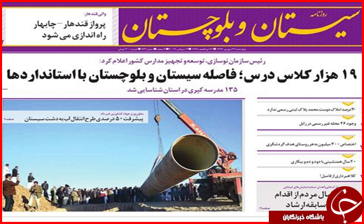 از غیر قانونی بودن سایت های همسر یابی تا جای خالی نظارت بر اجاره بها
