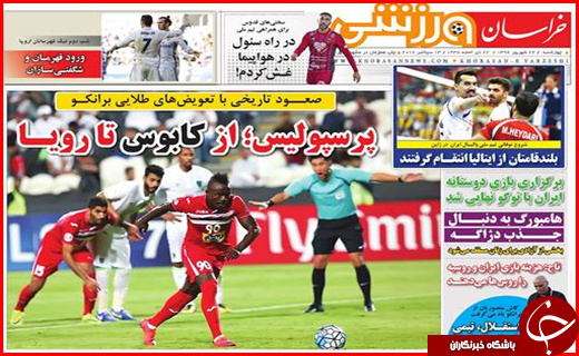 از غیر قانونی بودن سایت های همسر یابی تا جای خالی نظارت بر اجاره بها