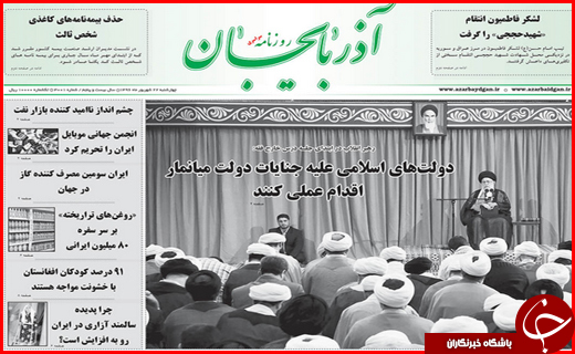 از غیر قانونی بودن سایت های همسر یابی تا جای خالی نظارت بر اجاره بها