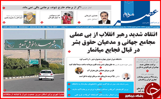 از غیر قانونی بودن سایت های همسر یابی تا جای خالی نظارت بر اجاره بها