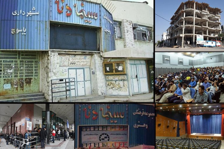 جوانترین شهر ایران سینما ندارد/ چشم شهروندان یاسوجی به پرده سینمایی که وجود ندارد