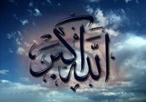 اوقات شرعی 22شهریور ماه به افق قم