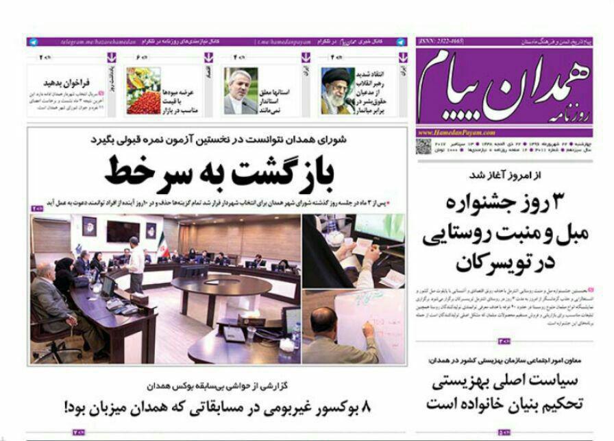 از بازار مسکن تا هجوم دانش آموزان به رشته های انسانی