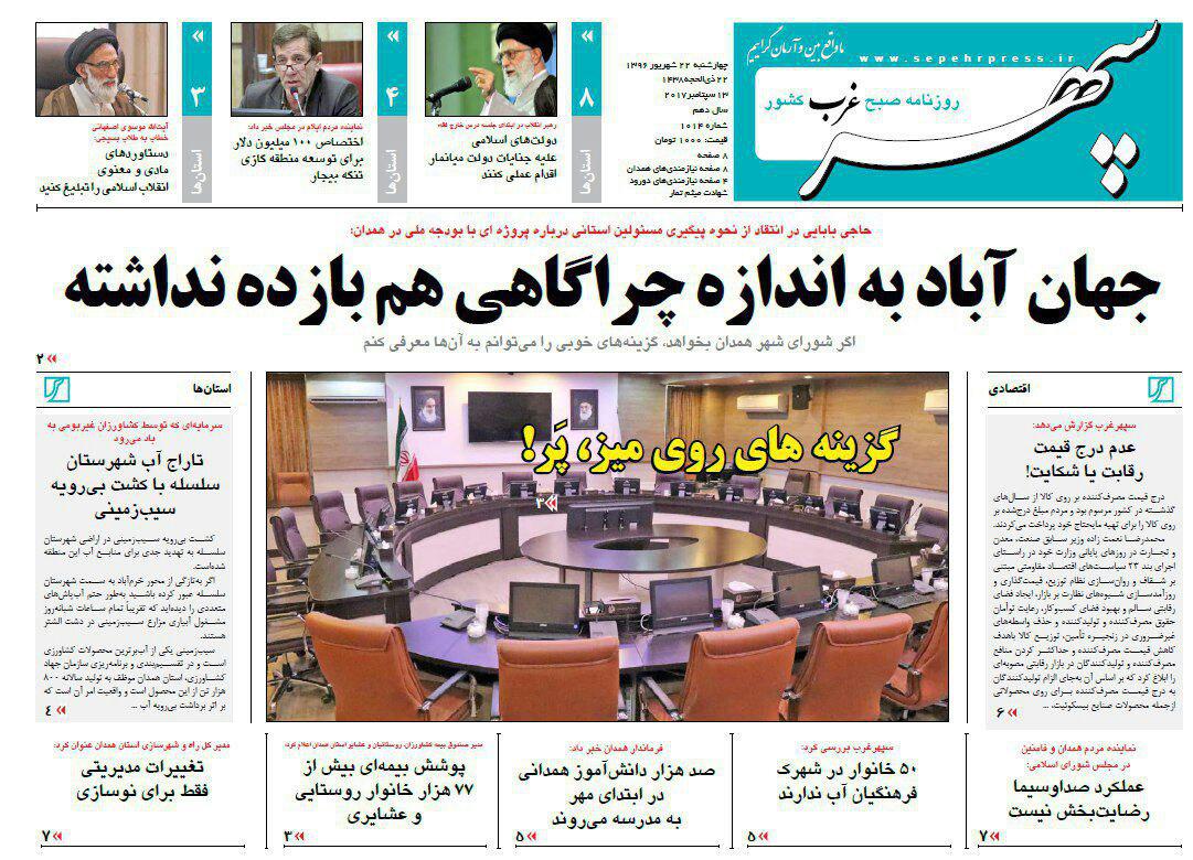 از بازار مسکن تا هجوم دانش آموزان به رشته های انسانی