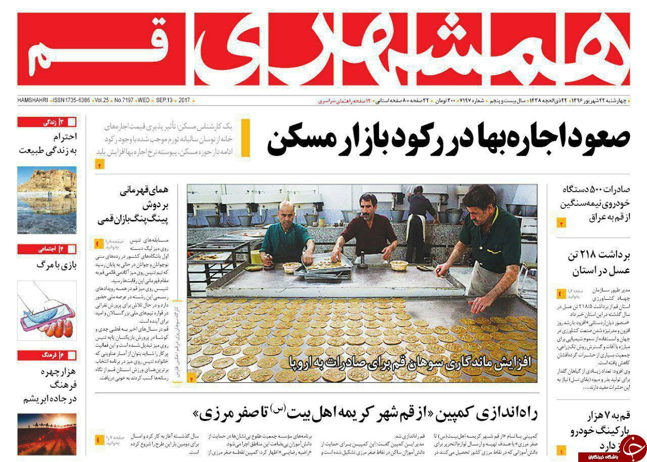از ایده آل نبودن کابینه دوازدهم تا نقض برجام را تحمل نمی کنیم