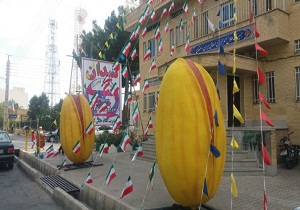 آغاز چهارمین جشنواره ملی پسته ایران در دامغان
